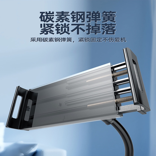 【民外】手机支架床头手机架懒人支架桌面ipad平板支撑架直播拍摄通用神器旋转夹子手机架支架床上2024新款 - 图1