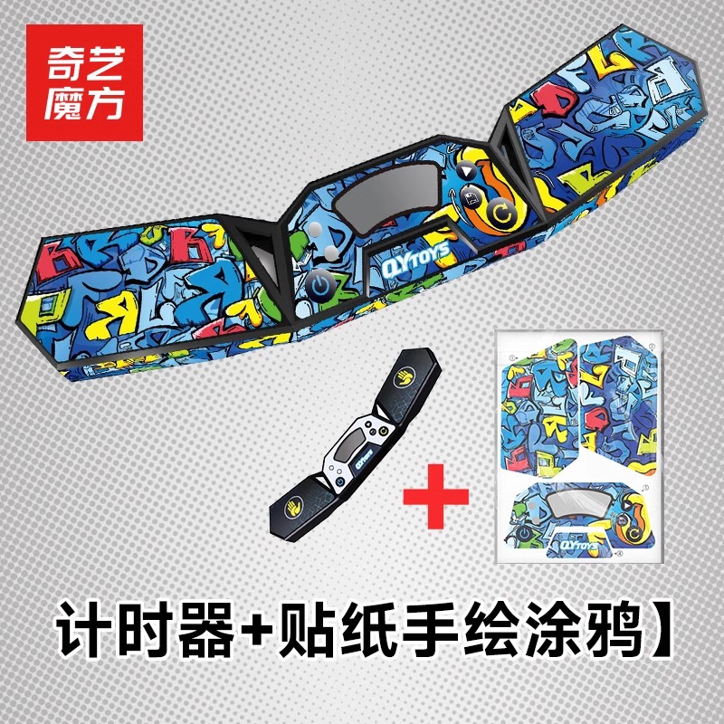 新升级奇艺2代智能计时器WCA职业比赛专用秒表魔方飞叠杯WSSA成绩 - 图0