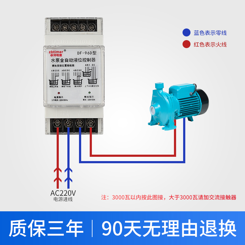 水塔水位220v全自动控制器水泵液位继电器三相浮球开关上水箱抽水 - 图1