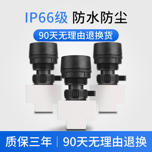 BA8030防爆防腐控制按钮塑料30mm有3C证书按钮开关一常开一常闭 - 图1