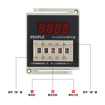 Electrical appliances 2202 delay SV time relay DH48S-1 Control Man switch ZZ Number of hours Ex-circulation min 24v