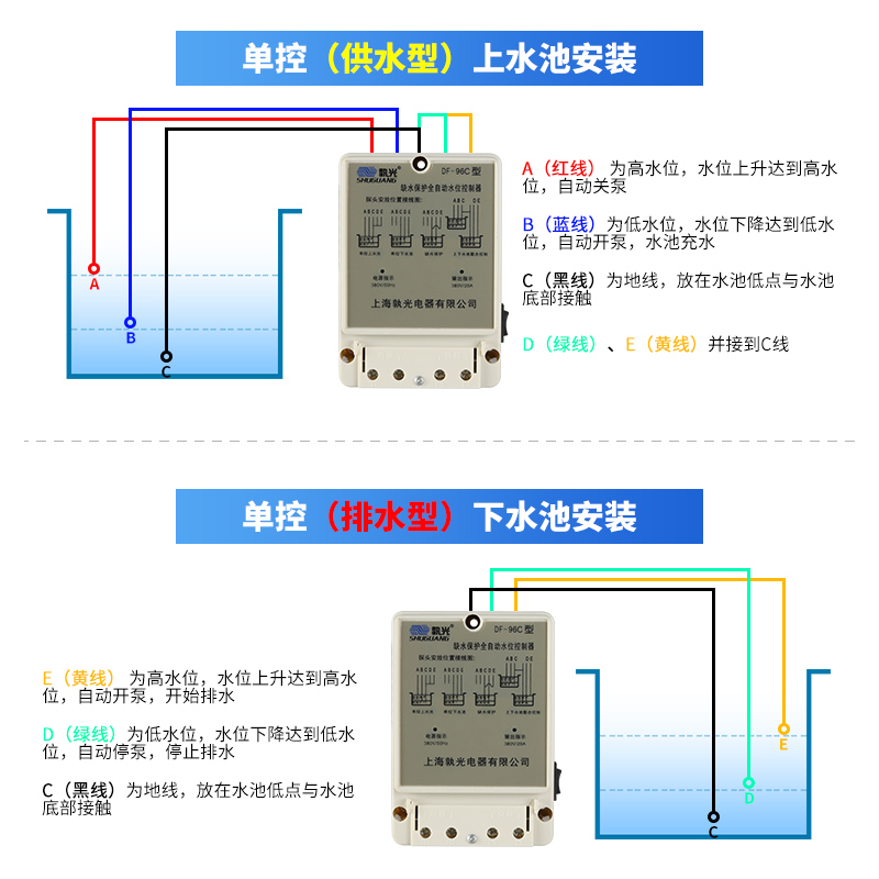 三相水位水塔380v全自动控制器水泵液位继电器浮球开关上水箱抽水 - 图2