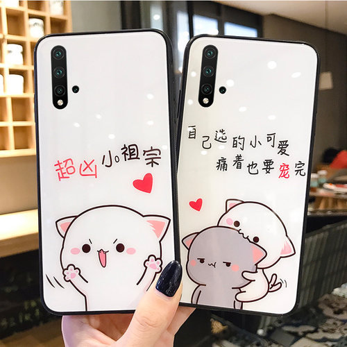 网红小祖宗华为nova5pro手机壳女玻璃note5ipro硅胶防摔por清新可爱p情侣秀恩爱nove5i简约适用i硬5保护套男 - 图1