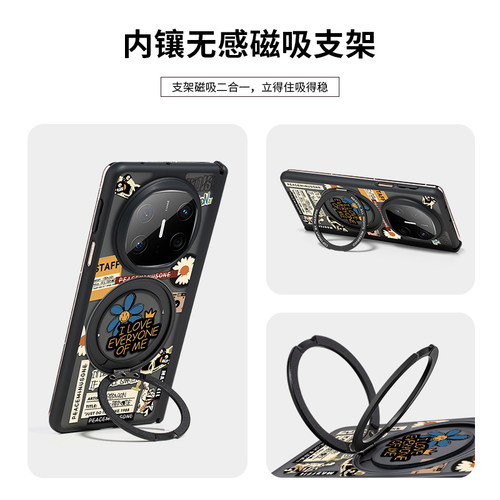 MASFEIL × INS便签适用于华为matex6手机壳折叠屏新款matex7典藏版保护套x3带磁吸支架X5超薄网红高级感 - 图1