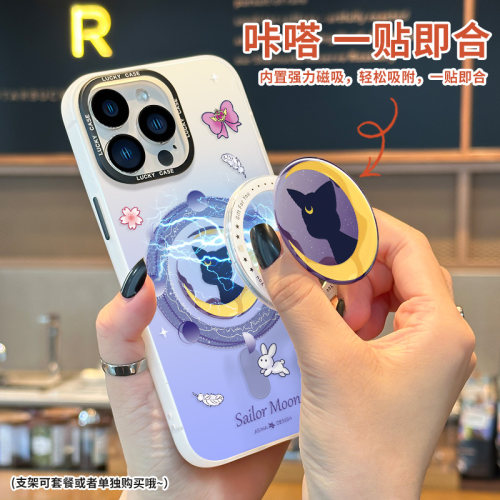 MASFEIL × 星空露娜适用苹果16Promax手机壳14磁吸支架iPhone16保护套13网红镭射ip15卡包全包12防摔max女款 - 图1