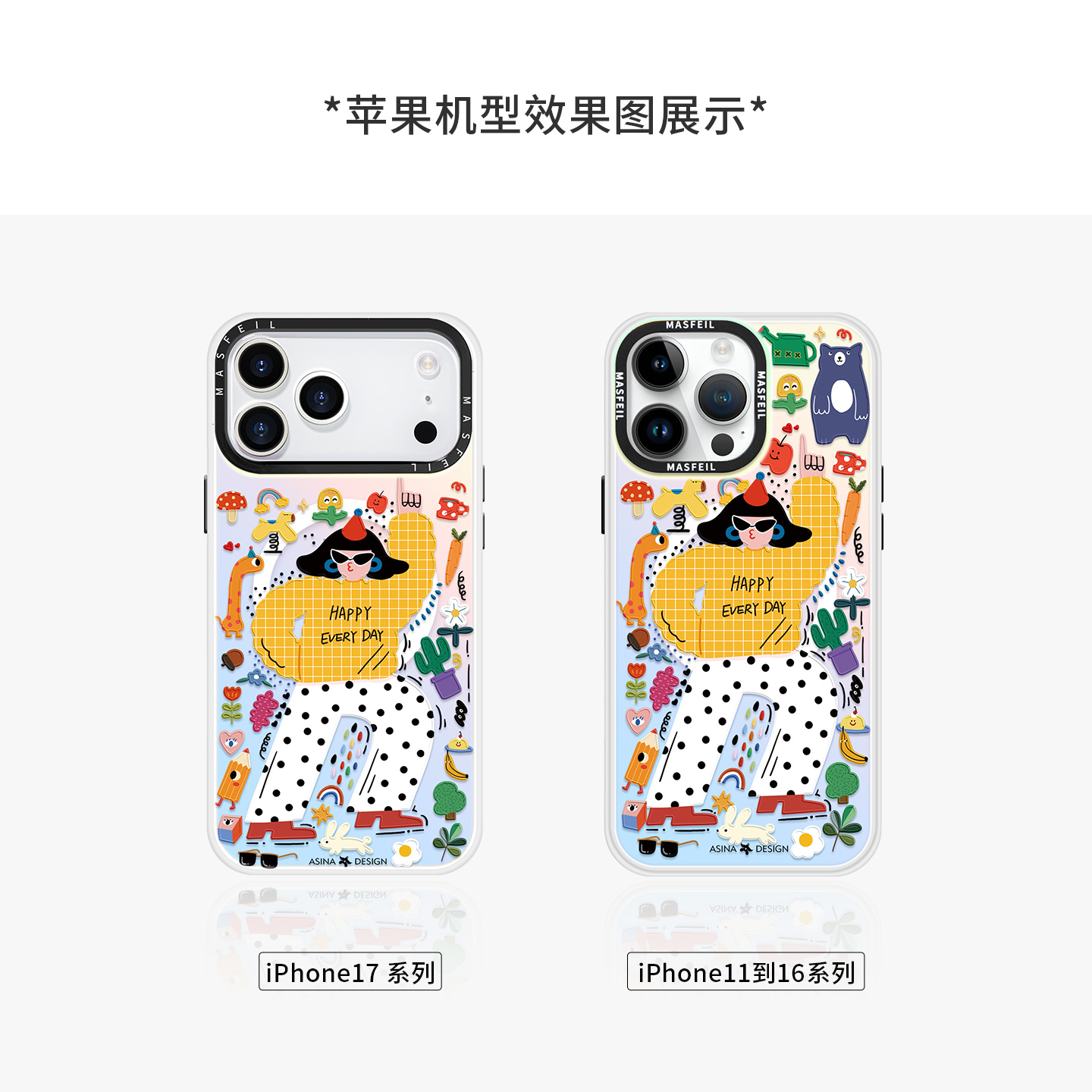 MASFEIL × 抓住旋律联名适用苹果17Promax手机壳15磁吸支架iPhone16Pro保护套13网红12全包11防摔14女新款 - 图2