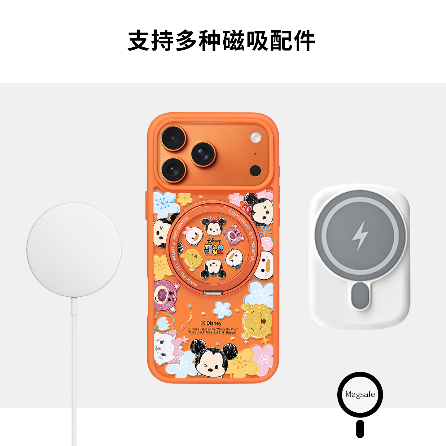 MASFEIL × 花朵团子适用苹果17promax手机壳iPhone17pro新款带支架ip17全包Fo5磁吸支点网红女高级感保护套 - 图2