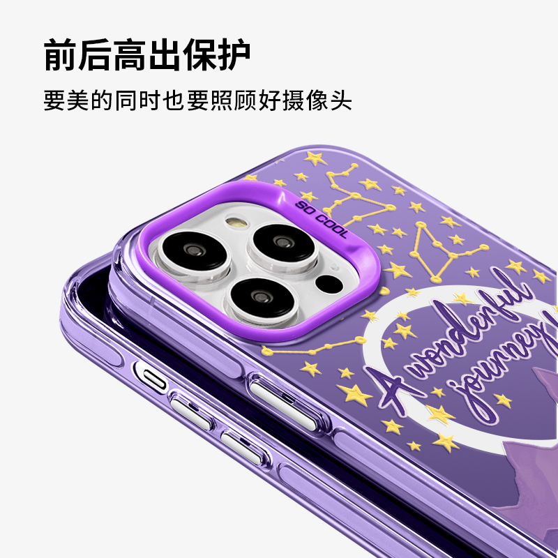 MASFEIL × 星空山峰适用iPhone17Promax手机壳磁吸带支架15pm苹果16pro保护套12创意全包防摔14文艺ip13新款 - 图1