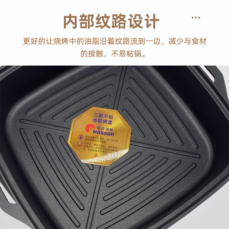 脉鲜中号户外多功能烤锅烤盘卡式炉火锅烤肉煎蛋不粘韩式煎锅270C,淘宝优惠券,粉丝福利购,淘宝优惠卷