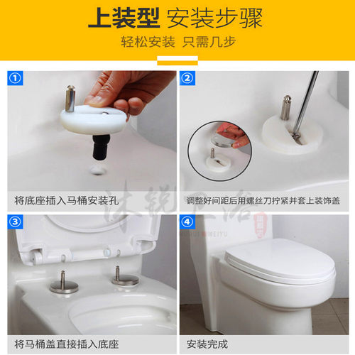 马桶盖螺丝座便器盖板配件上下安装固定螺丝铰链螺母螺杆螺帽 - 图1