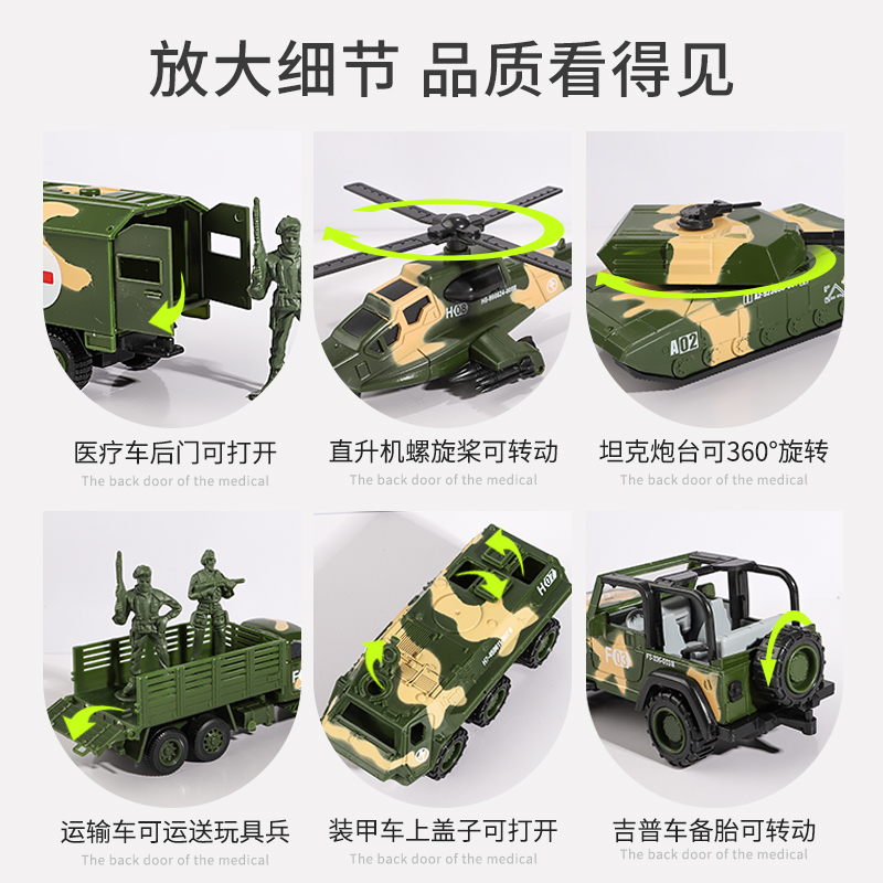  大秦纵横玩具惯性/回力/滑行玩具