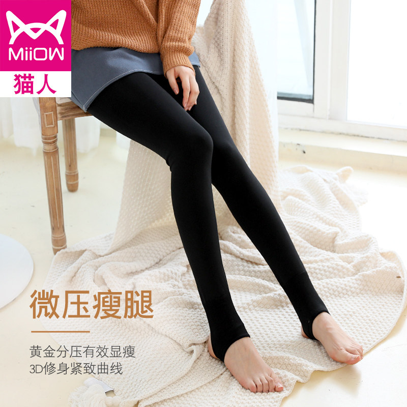 光腿裸感神器秋冬加绒超自然连裤袜 猫人铭基连裤袜/打底袜