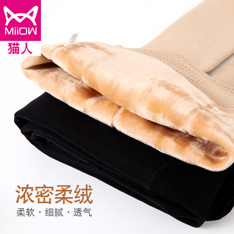 光腿裸感神器秋冬加绒超自然连裤袜 猫人铭基连裤袜/打底袜