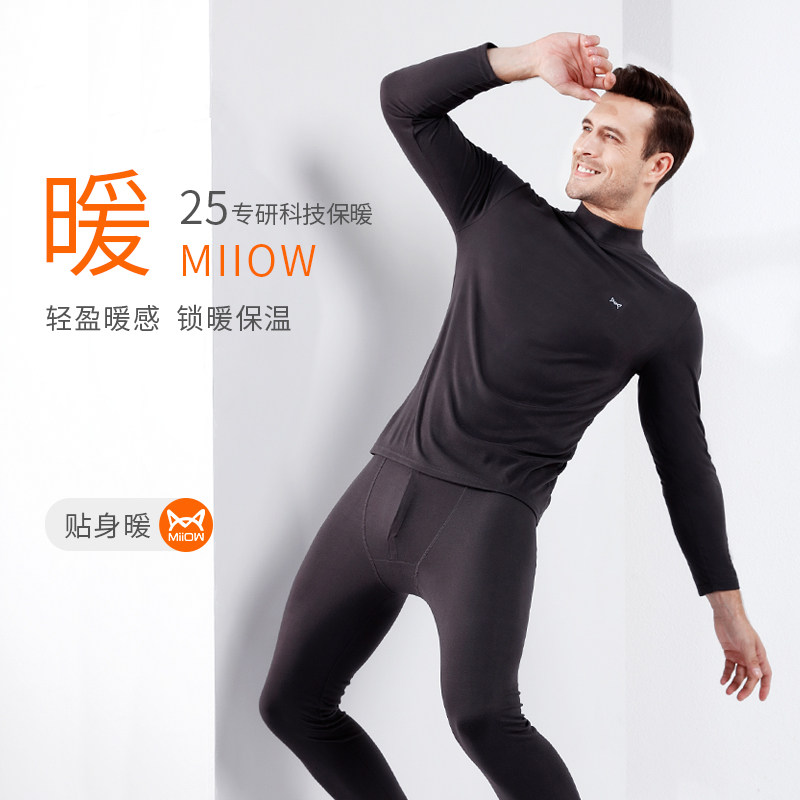 猫人保暖男套装无痕发热打底棉毛衫 猫人铭基保暖上装