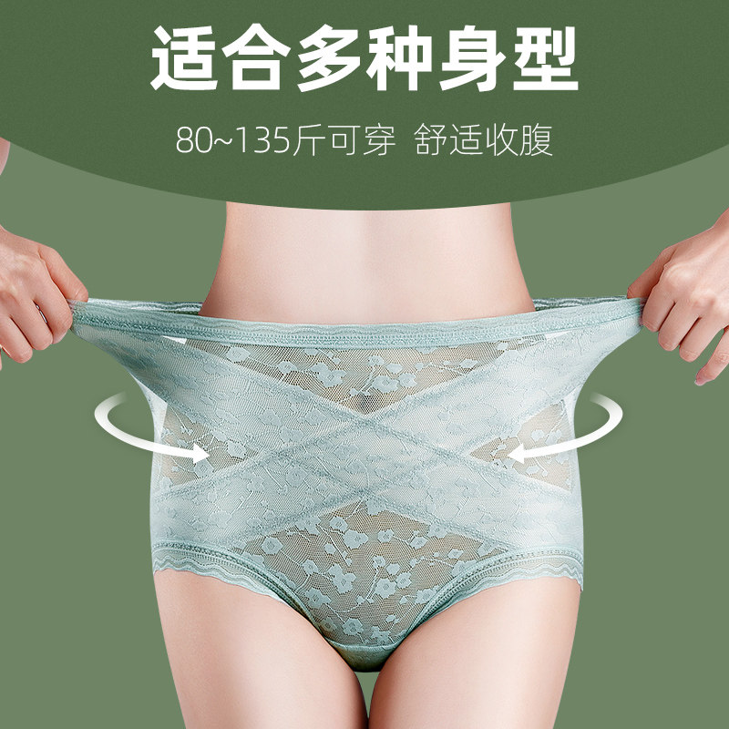 猫人高腰纯棉抗菌裆收腹性感惑内裤 猫人铭基女三角裤