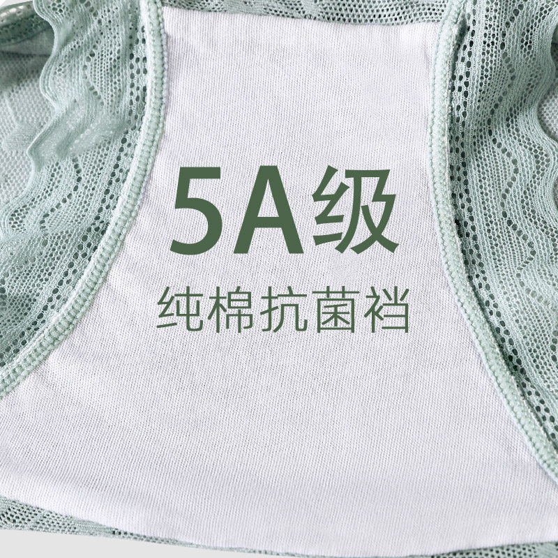 猫人高腰纯棉抗菌裆收腹性感惑内裤 猫人铭基女三角裤