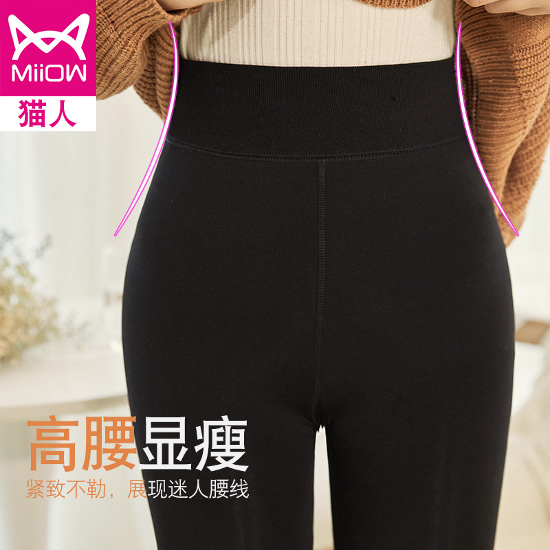 光腿裸感神器秋冬加绒超自然连裤袜 猫人铭基连裤袜/打底袜