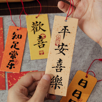 Chinese wind calligraphy small card hanging card material bag gaokao in college entrance examination to encourage art bookmarking Chinese style Joe relocating home decoration pendant with hanging rope hand tent splicing material Christmas New Years wishes sign