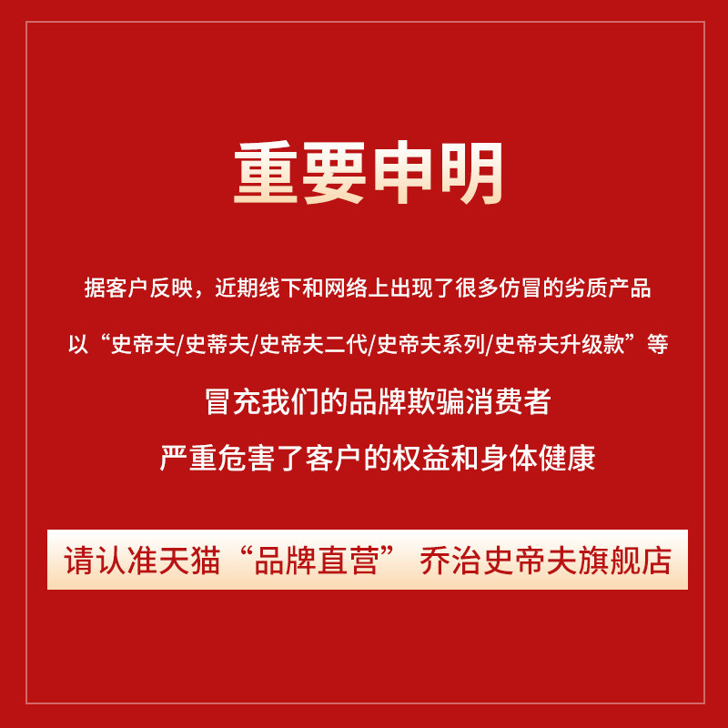 乔治史帝夫净水器乔治史蒂夫滤芯 乔治史帝夫净水器