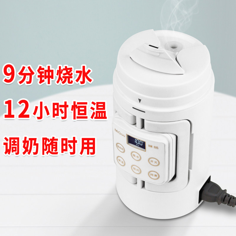 咪咕新款便携煮粥神器多功能电煮锅 migoo咪咕电炖/煮粥锅/文火炉