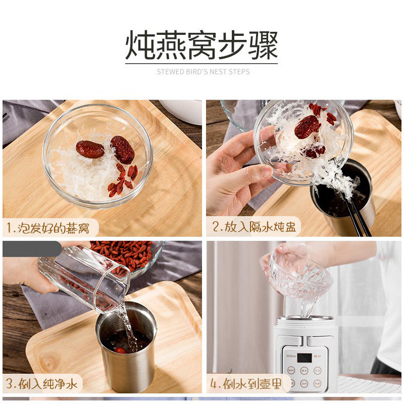 智能迷你多功能全自动蒸煮壶养生壶 migoo咪咕养生壶/煎药壶