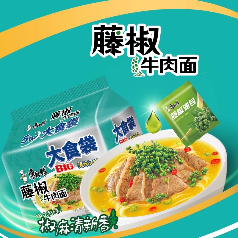 康师傅方便面大食袋红烧牛肉面速食袋装大食袋组合整箱拉面泡面 - 图2