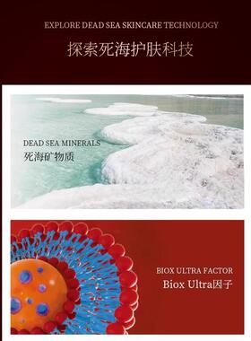 以色列premier死海精华BIOX面部抗老精华补水50ML普蜜儿