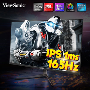 优派24英寸165hz电竞IPS显示器小金刚游戏1ms响应144hz台式液晶VX2420-HD-PRO电脑显示屏27高清屏幕