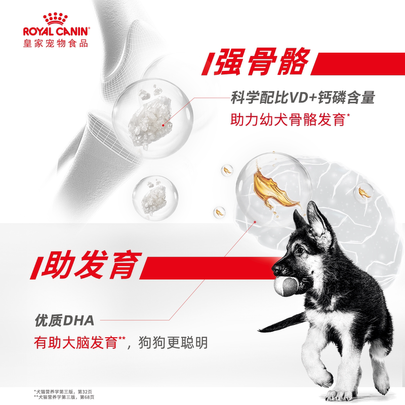 商品缩略图 3