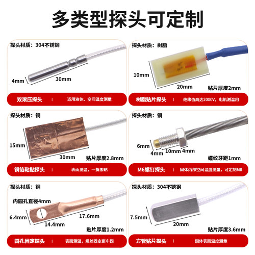 开普森PT100铂热电阻温度传感器高精度进口芯片防水测温探头定制 - 图1