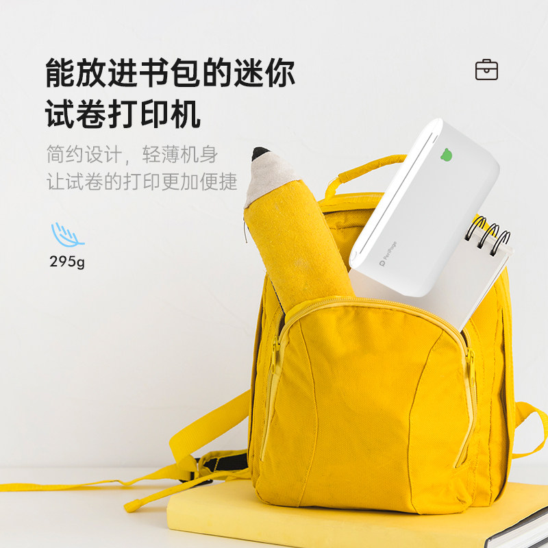 爱立熊4寸a9smax宽幅高清打印机 爱立熊热敏/热转印打印机