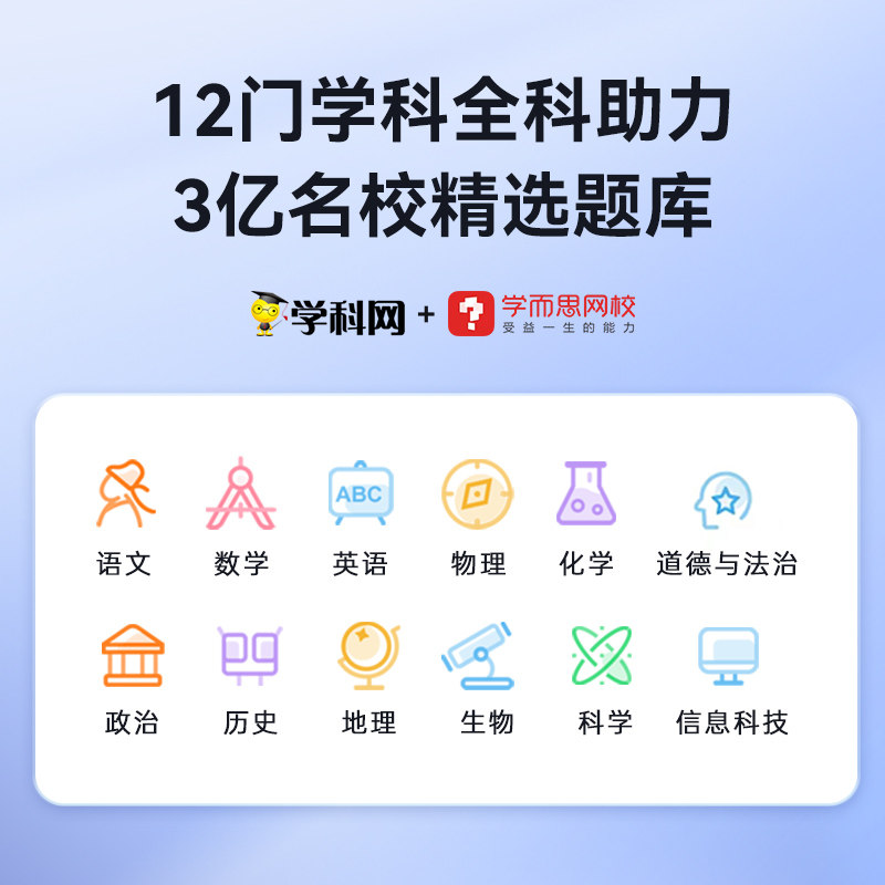 爱立熊全科学习笔d2pro英语词典笔 爱立熊电子辞典