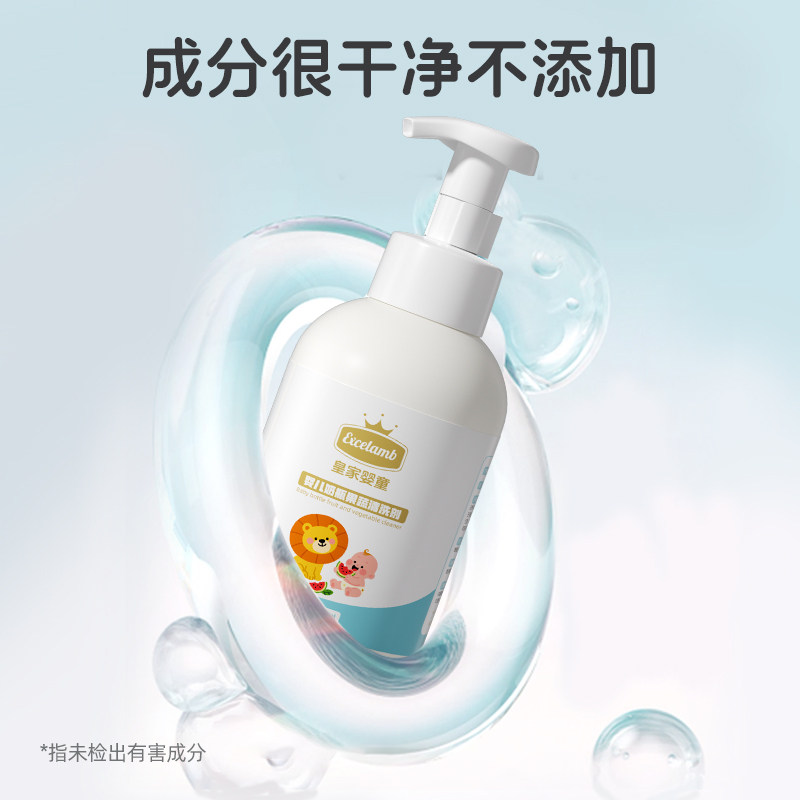 皇家婴童奶瓶清洗剂婴儿专用水果清洗液新生宝宝洗洁精家用清洁剂,淘宝优惠券,粉丝福利购,淘宝优惠卷