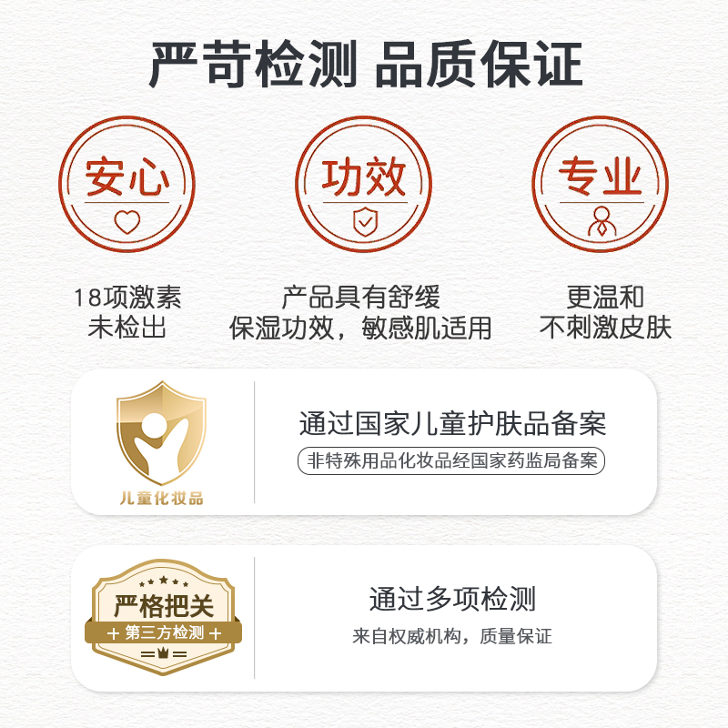 皇家婴童婴童宝宝泡泡沐浴露洗发水二合一正品儿童新生婴儿专用