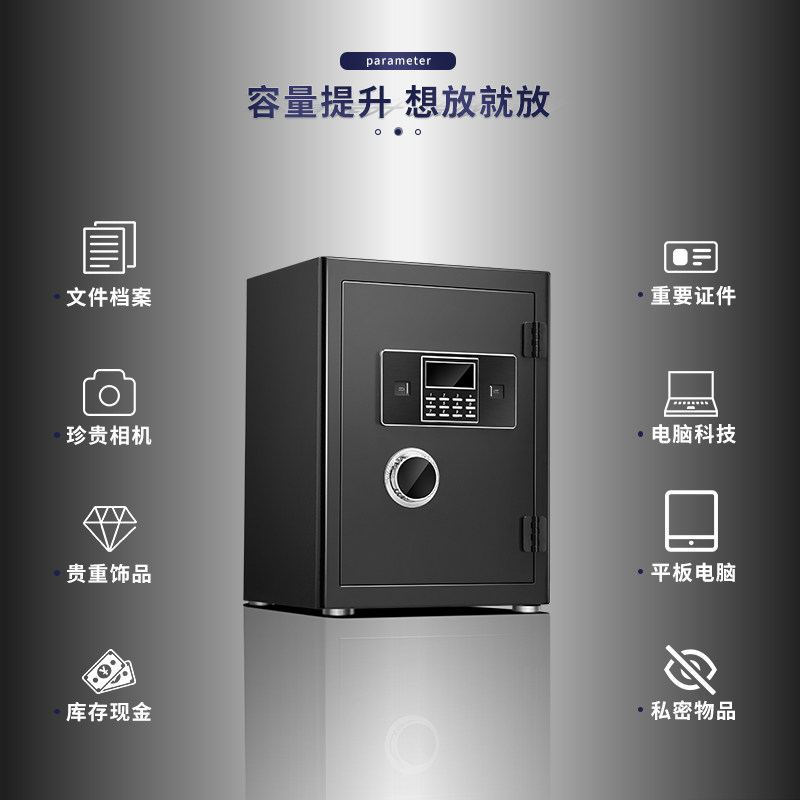 安锁保险柜家用小型50cm迷你床头柜 安锁保险箱