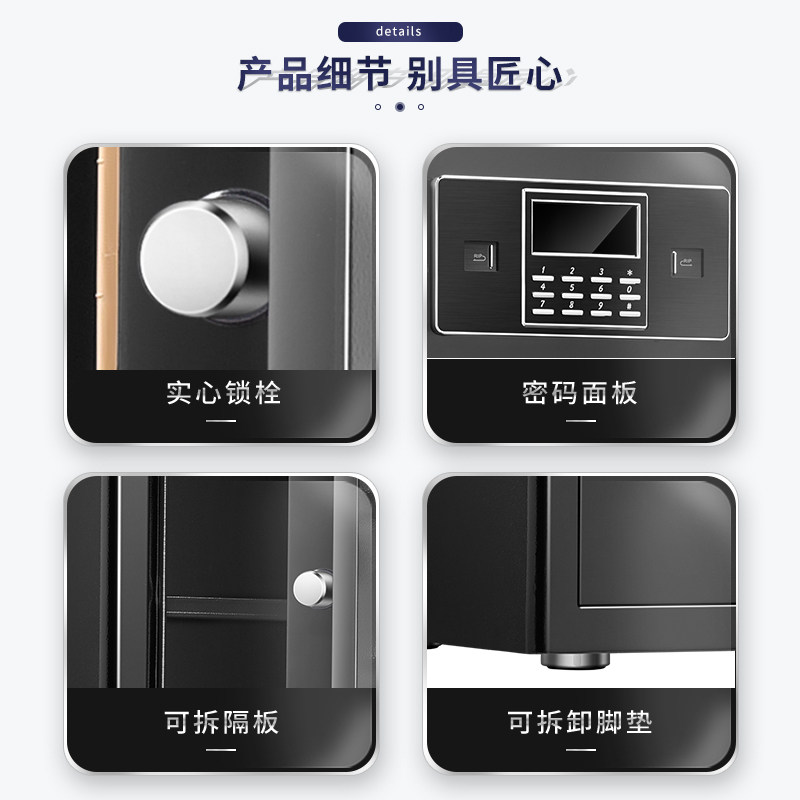 安锁保险柜家用小型50cm迷你床头柜 安锁保险箱