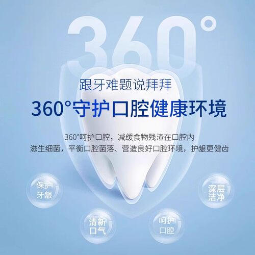 诺培美洋甘菊乳铁蛋白牙膏保护牙龈植萃降火下火清新舒爽温和呵护 - 图1