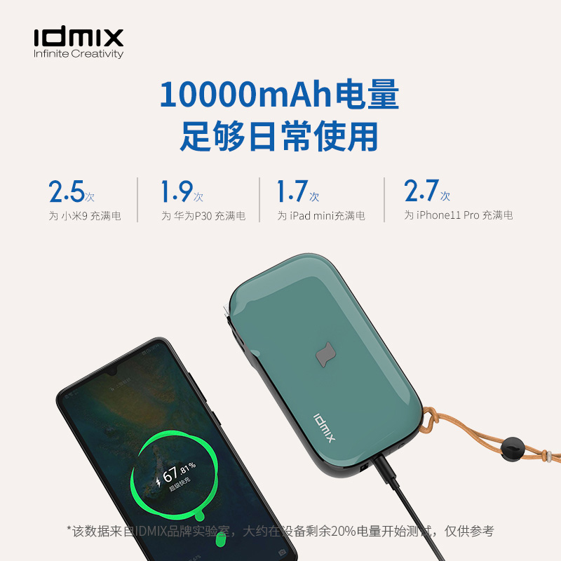 IDMIX无线充电宝充电器二合一10000毫安移动电源45W氮化镓快充适用于iPhoen15/14苹果macbook笔记本华为电脑-图2