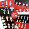 Stationery from the past, Peking Opera, classical drama, palace bookmarks