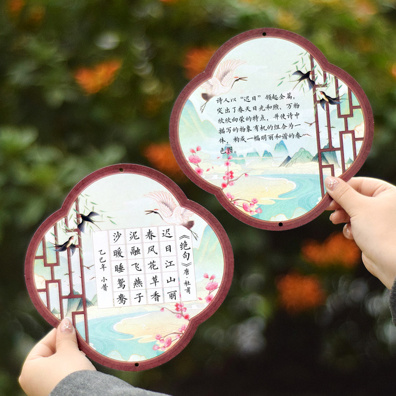 花窗春景国潮古风硬笔书法纸练字培训班高档抄写古诗词专用作品纸小学生儿童钢笔手写字稿纸中国风装饰墙挂卡,淘宝优惠券,粉丝福利购,淘宝优惠卷