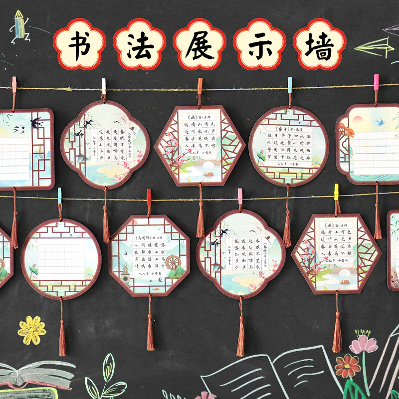 花窗春景国潮古风硬笔书法纸练字培训班高档抄写古诗词专用作品纸小学生儿童钢笔手写字稿纸中国风装饰墙挂卡,淘宝优惠券,粉丝福利购,淘宝优惠卷