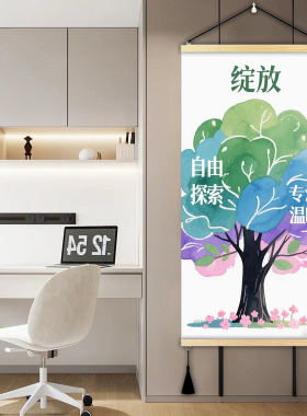 多巴胺积极能量树客厅装饰画卧室