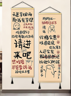 火锅餐饮店墙面创意装饰挂画
