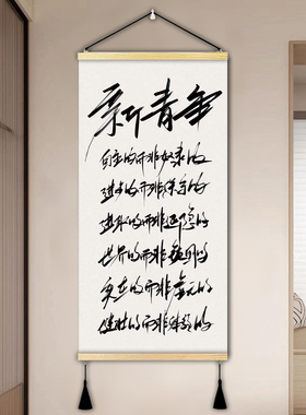 觉醒年代挂画新青年卧室宿舍装饰