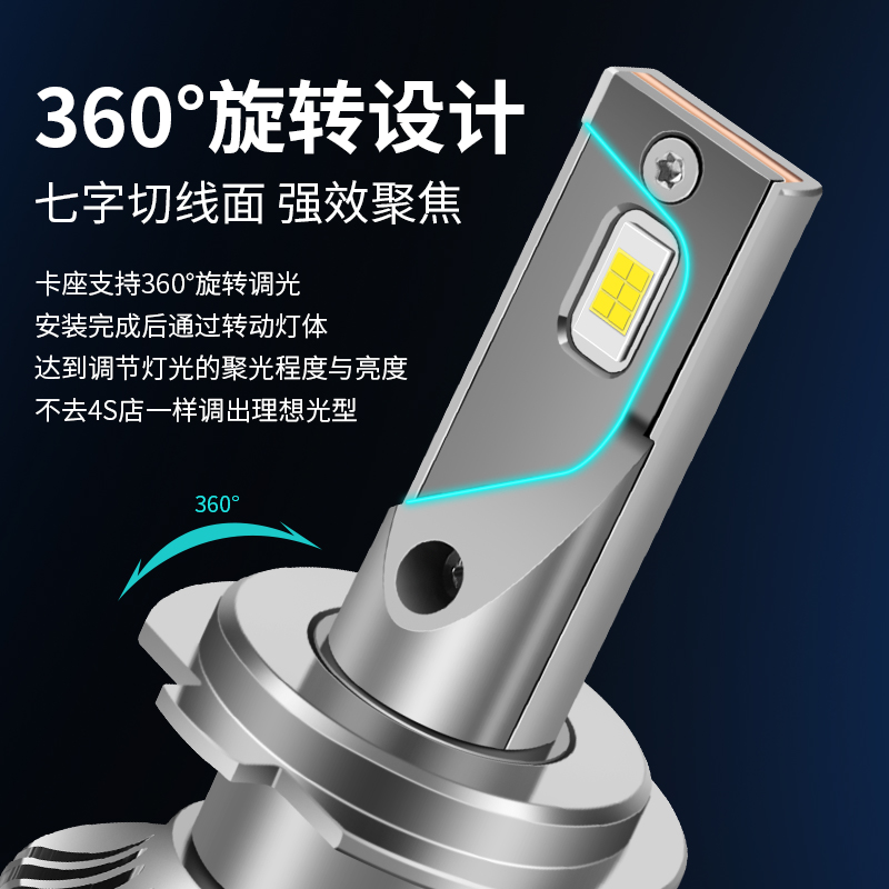 汽车led大灯h7车灯泡激光大灯h4远近一体h1h8近90056改装9012远光 - 图1