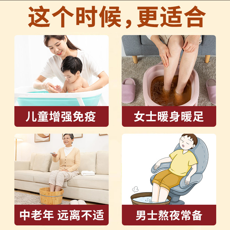 艾草叶花椒生姜片艾灸泡脚药包足浴包粉泡洗澡药浴坐月子排汗秋冬,淘宝优惠券,粉丝福利购,淘宝优惠卷