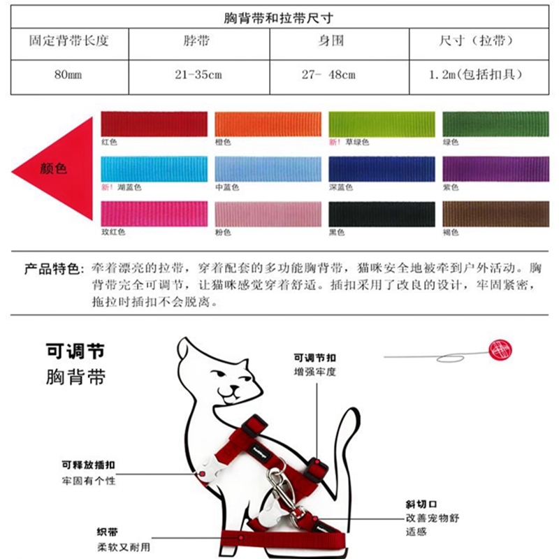 Reddingo瑞鼎狗猫胸背牵引绳咪宠物户外出遛猫绳工字防挣脱可调节-图0