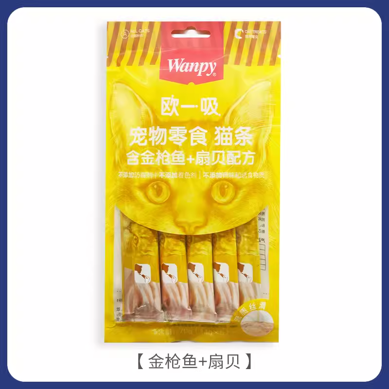 【现货正品】wanpy顽皮欧一吸猫条猫咪零食猫粮伴侣成幼猫鸡肉70g,淘宝优惠券,粉丝福利购,淘宝优惠卷