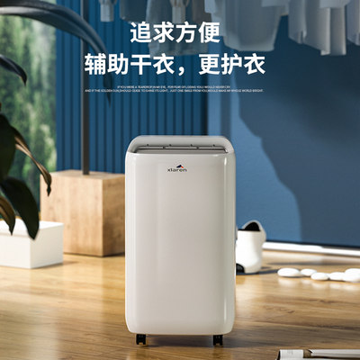 夏人除湿机家用静音卧室抽湿机除湿器空气除潮器小型干燥机大功率 虎窝淘