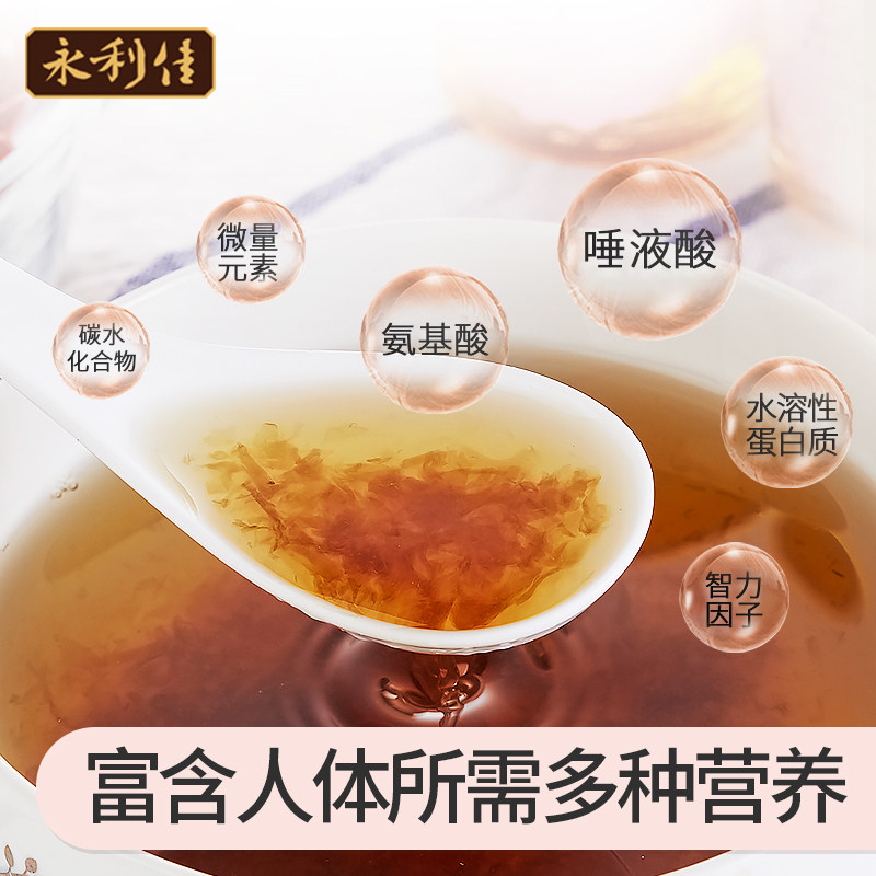 永利佳即食红枣枸杞冰糖鲜炖*燕窝 永利佳旗舰即食燕窝